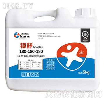 平衡型有機(jī)無機(jī)懸浮肥-稼舒-喜蘭特