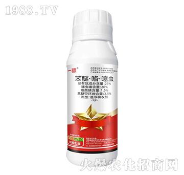 25%苯醚·咯·噻蟲-一驃-賽普露