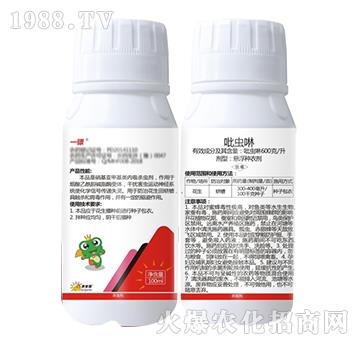 600克每升吡蟲啉-一驃-賽普露
