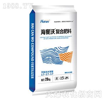 平衡型顆粒復合肥17-17-17-海餐沃-海和威