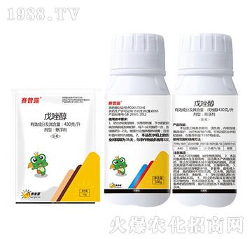 430克每升戊唑醇-賽普露