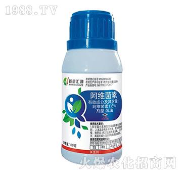 1.8%阿維菌素-新星匯澤-新興化工