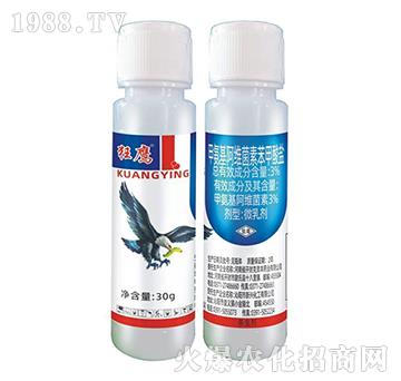 3%甲氨基阿維菌素苯甲酸鹽-狂鷹-新興化工