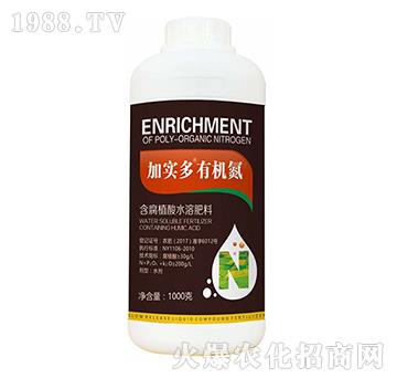 含腐植酸水溶肥料-加實多有機氮-巴卡芙