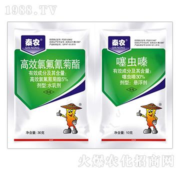 5%高效氯氟氰菊酯+5噻蟲嗪-秦農(nóng)