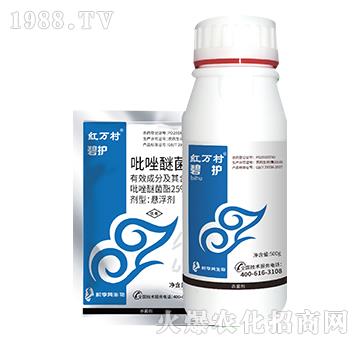 25%吡唑醚菌酯-碧護-人人共享農(nóng)化