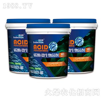 碳酶微生物菌劑-芭蓓田-騰森肥業(yè)