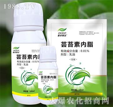 0.01%蕓苔素內(nèi)酯-愛農(nóng)斯達