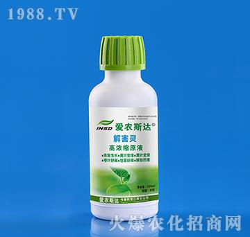 解害靈-愛農(nóng)斯達