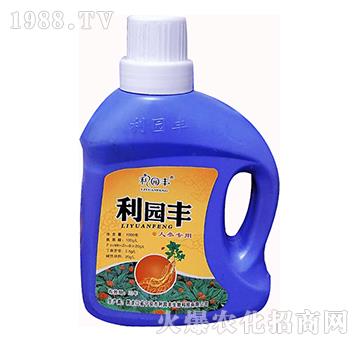 人參專(zhuān)用-利園豐