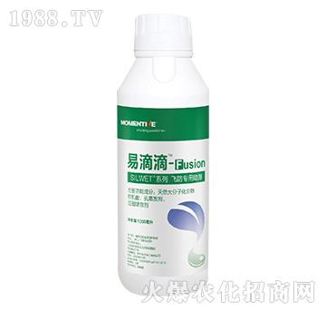 飛防專用助劑-易滴滴fusion-領先化工