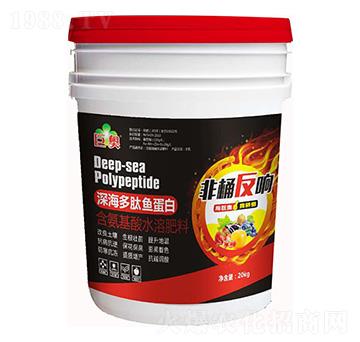 魚(yú)蛋白非桶反響-巨奧