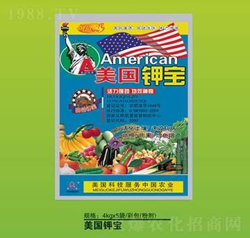 美國(guó)鉀寶-萬(wàn)泉農(nóng)化