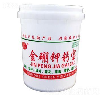 金硼鉀鈣寶-煜源肥業(yè)