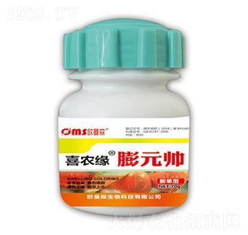 膨元帥-喜農(nóng)緣-歐曼森