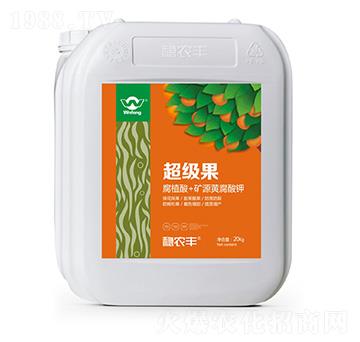 腐植酸+礦源黃腐酸鉀-超級(jí)果-穩(wěn)農(nóng)生物