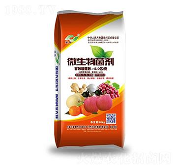 微生物菌劑-冀魯肥業(yè)