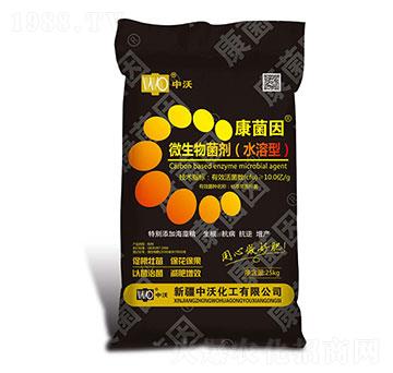 微生物菌劑（水溶型）-康菌因-中沃化工