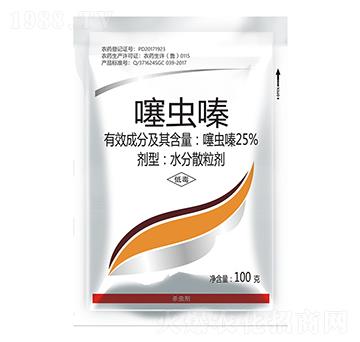 25%噻蟲(chóng)嗪-百農(nóng)思達(dá)