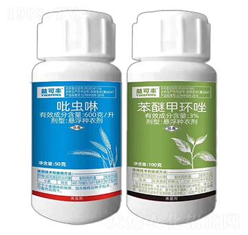 600克每升吡蟲啉+3%苯醚甲環(huán)唑-益可豐-華豐生化