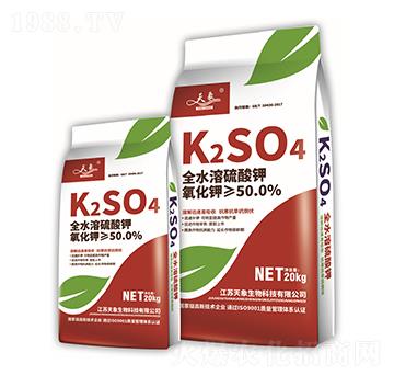 全水溶硫酸鉀-天象生物