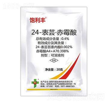 24-表蕓赤霉酸-巧喜