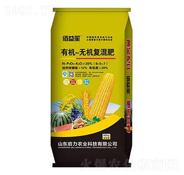 有機(jī)-無機(jī)復(fù)混肥-佰益笙-啟力農(nóng)業(yè)