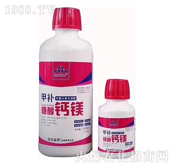 中量元素水溶肥-甲補(bǔ)·糖醇鈣鎂-連眾益農(nóng)