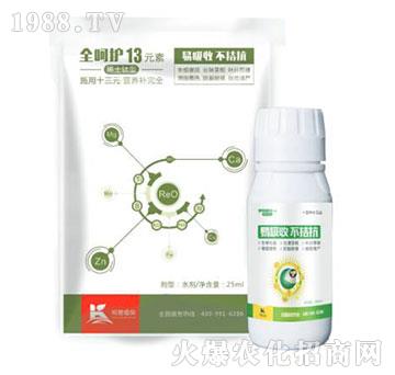 健康通13元素-柯易植保