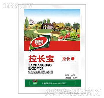 拉長寶-柯易植保