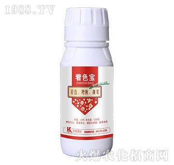 著色寶-柯易植保