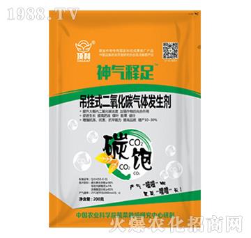 吊掛式二氧化碳?xì)怏w發(fā)生劑-樂禾