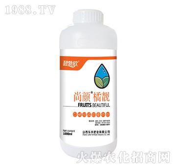 尚顏橘靚-樂(lè)禾