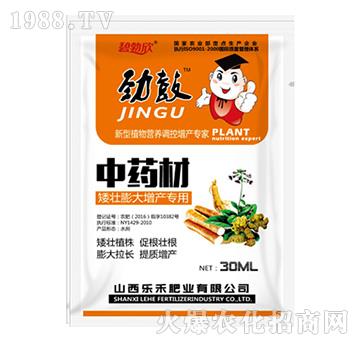 勁鼓中藥材專用-樂(lè)禾