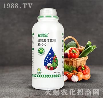 水溶肥-雙綠寶-小龍人