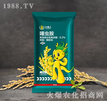 0.2%噻蟲胺-水稻防蟲底肥-小龍人
