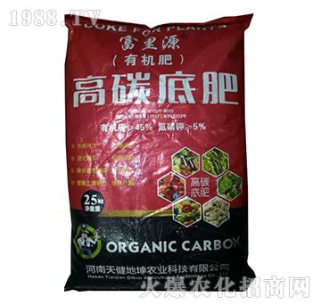 高碳底肥（有機(jī)肥）-富里源-天健地坤