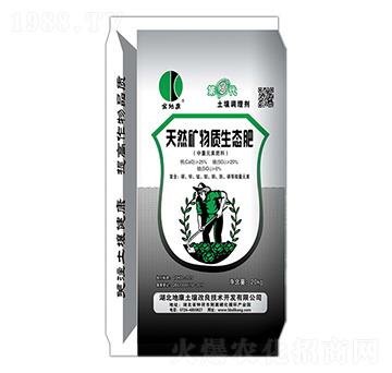 天然礦物質(zhì)生態(tài)肥（中量元素肥料）-地康