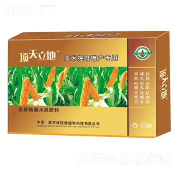 玉米控旺增產(chǎn)專用含腐植酸水溶肥料-頂天立地-恒綠植物