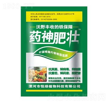 藥神肥壯-恒綠植物