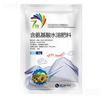 含氨基酸水溶肥料-7色-一畫(huà)農(nóng)業(yè)