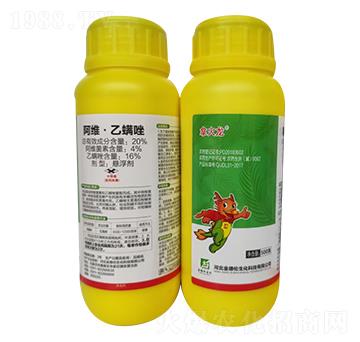 20%阿維·乙螨唑-拿火龍-金德倫