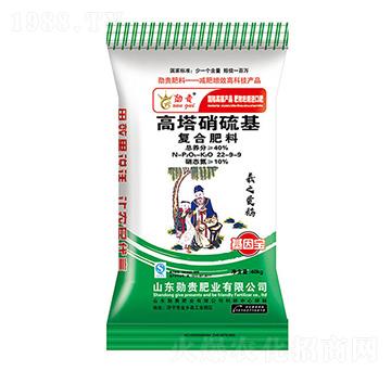 高塔硝硫基復(fù)合肥料22-9-9-勛貴肥業(yè)