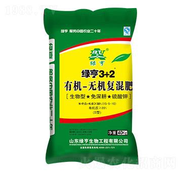 有機無機復混肥15-5-10-綠亨3+2-綠亨生物