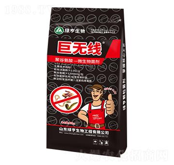 聚谷氨酸微生物菌劑-巨無(wú)線-綠亨生物