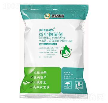 微生物菌劑-邦瑞達-瑞谷生物