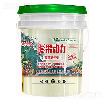 高鉀高鈣型-膨果動力-卓必高-一八生物