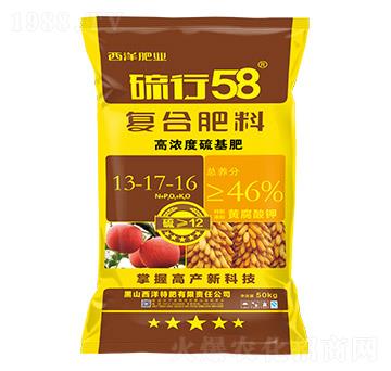 高濃縮硫基復(fù)合肥料13-17-16-硫行58-西洋肥業(yè)