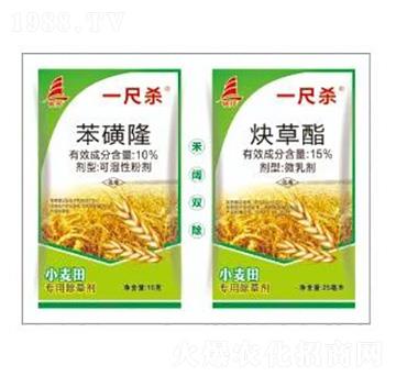 10%苯磺隆+15%炔草酯-一尺殺-喜豐收