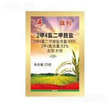 65%2甲4氯二甲胺鹽-戰(zhàn)列-喜豐收